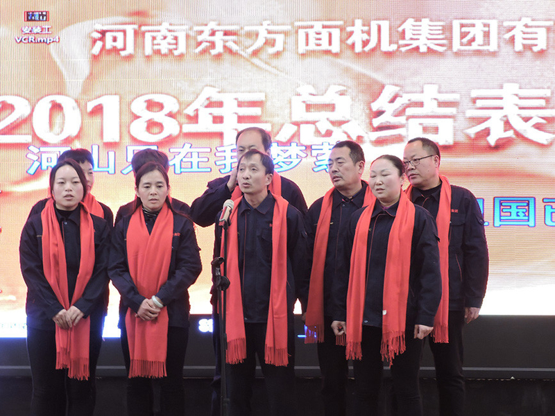 CHINA Henan Dongfang Noodle Machine Group Co., Ltd. Perfil da companhia